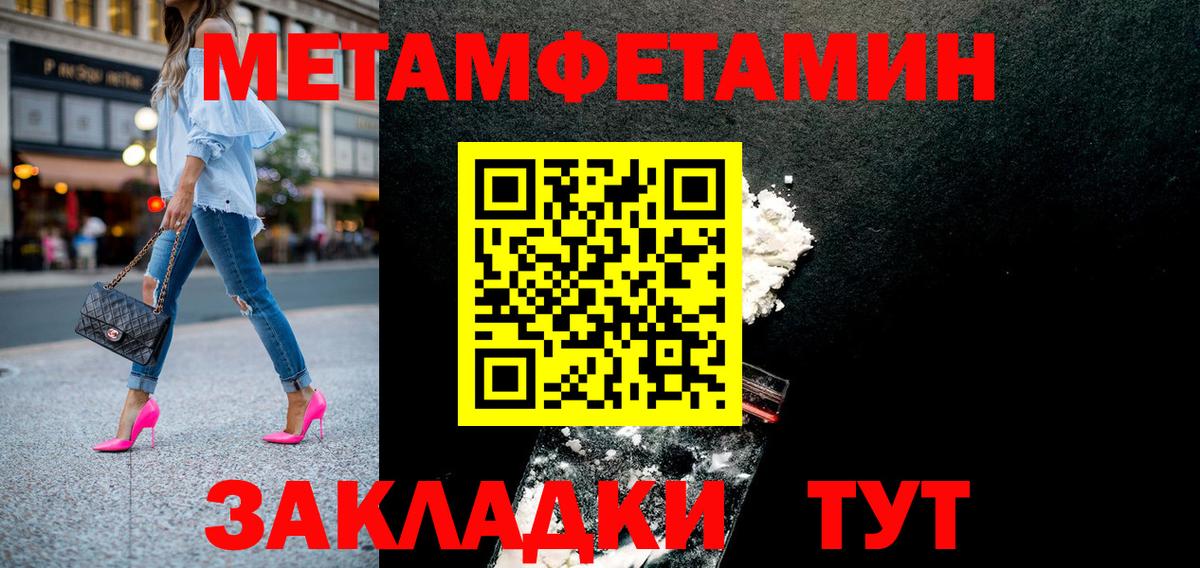 Москва  АМФЕТАМИН  Amphetamine  АМФ 97%  Вход с VPN 