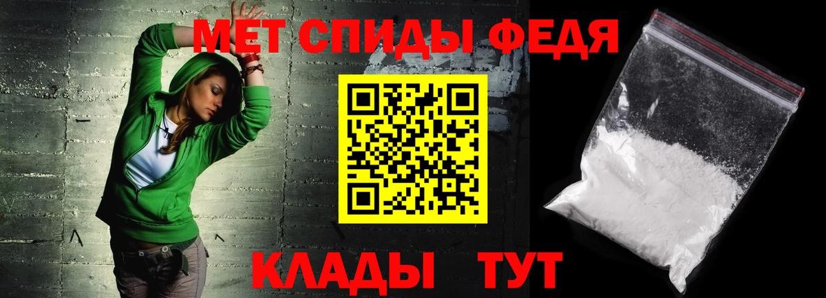 Amphetamine 97% Москва