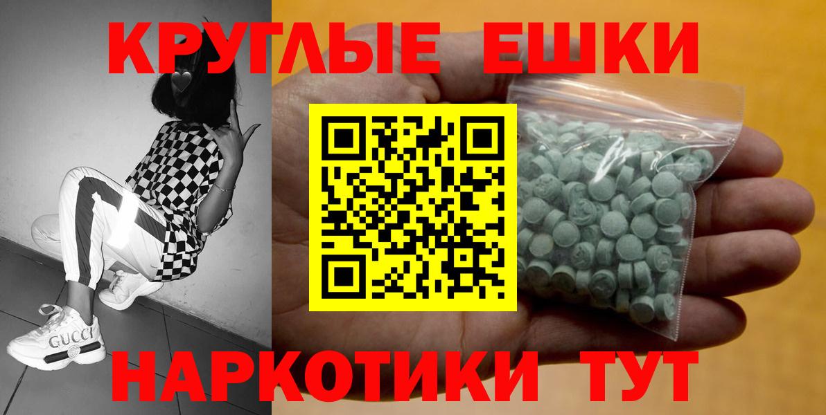 ЭКСТАЗИ Cube  ЭКСТАЗИ  Москва  ЭКСТАЗИ louis Vuitton  Вход с VPN 