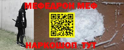 бутират Бугуруслан