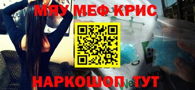 бутират Бугуруслан