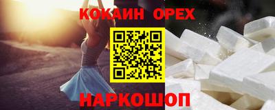 бутират Бугуруслан