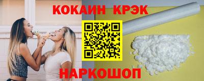 каннабис Будённовск