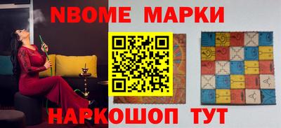 бутират Бугуруслан