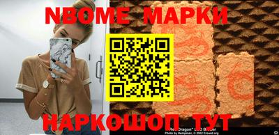 наркотики Бузулук