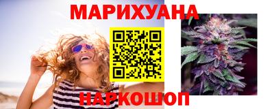каннабис Будённовск