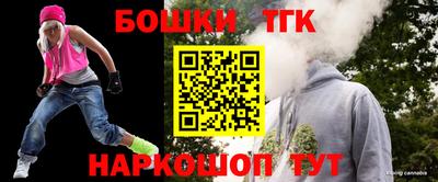 бутират Бугуруслан