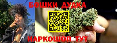 наркотики Бузулук