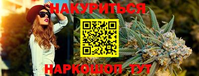 бутират Бугуруслан