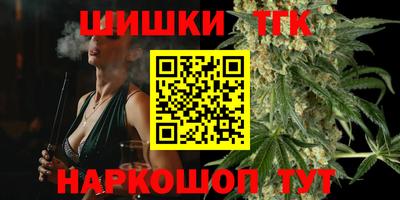 бутират Бугуруслан