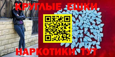 бутират Бугуруслан