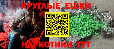 бутират Бугуруслан