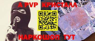 бутират Бугуруслан