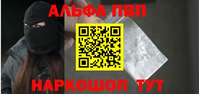 наркотики Бузулук