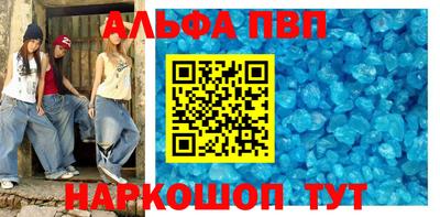 бутират Бугуруслан