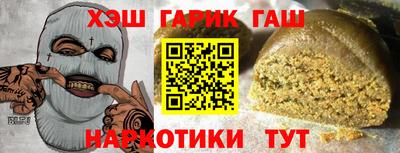 наркотики Бузулук