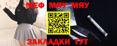 бутират Бугуруслан