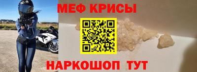 бутират Бугуруслан