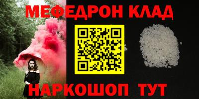 бутират Бугуруслан