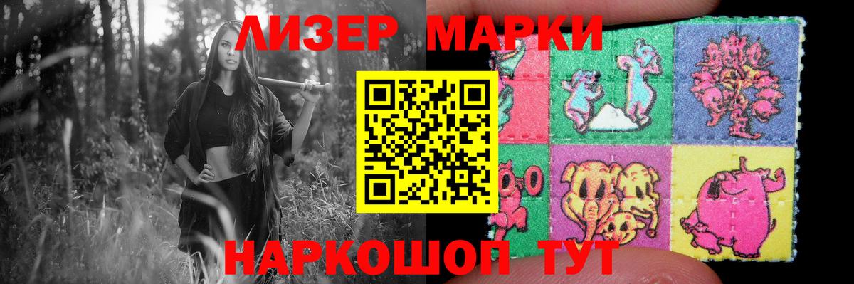 LSD-25 экстази ecstasy  ЛСД экстази кислота  Вход с VPN  Москва 