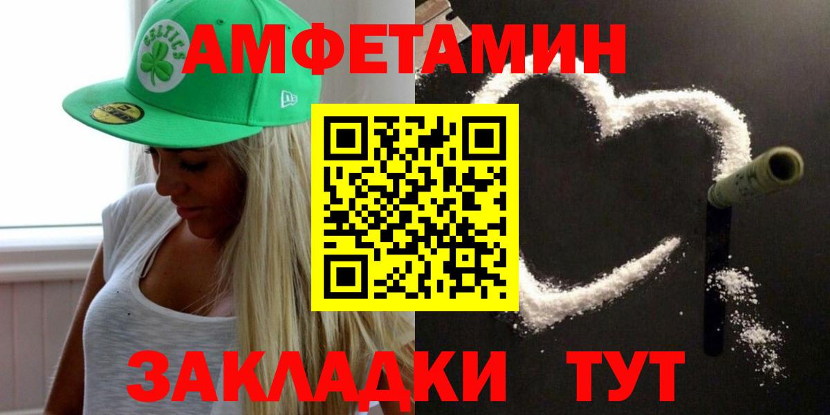 Первитин мет  Вход с VPN  Москва  Первитин мет 
