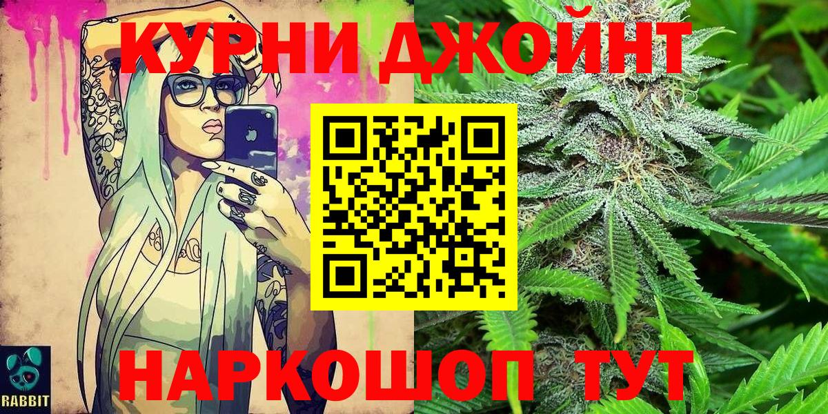 МАРИХУАНА тримм Москва