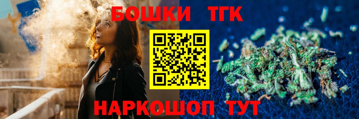 Марихуана VHQ  Шишки марихуана индика  Вход с VPN  Канабис Amnesia  Москва 